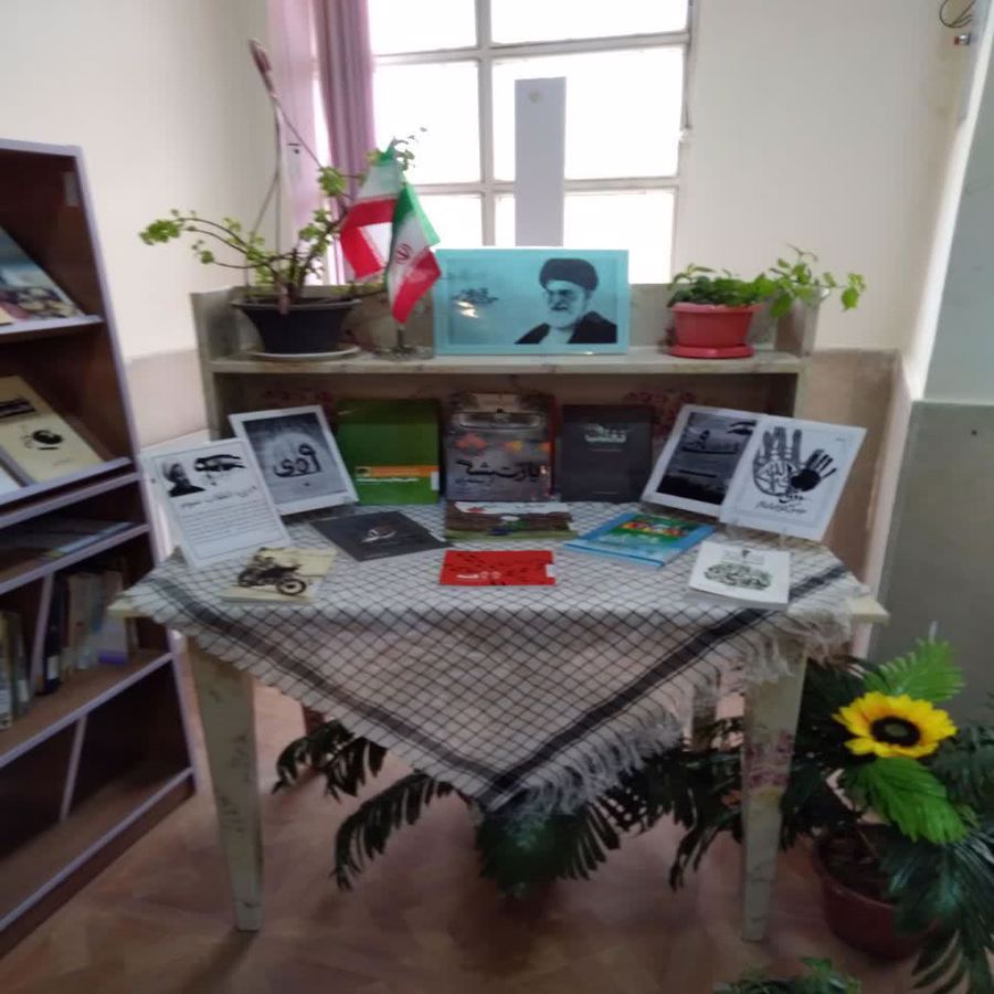 نمایشگاه کتاب حماسه 9دی