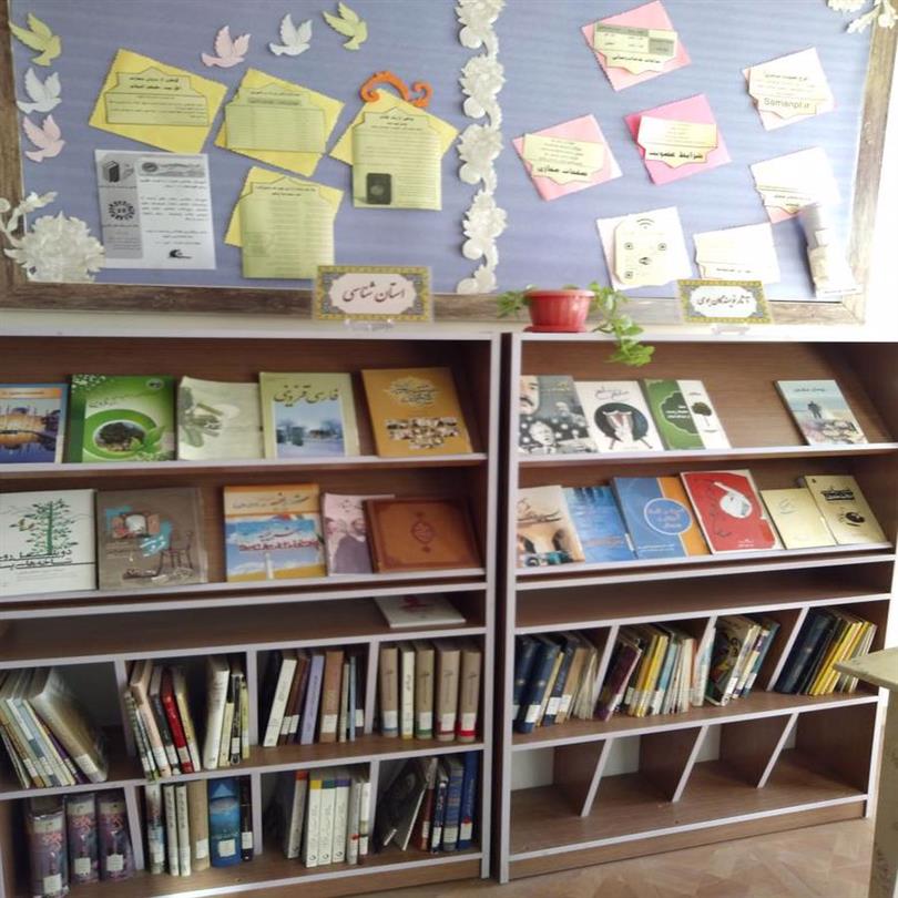 بخش آثار نویسندگان بومی و استان شناسی